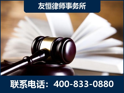 南昌-郑祥律师